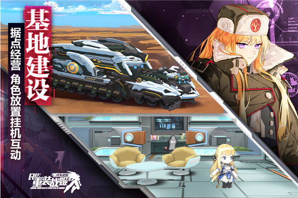 重装战姬无限晶石破解版