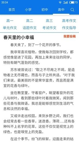 海棠书屋app安卓版