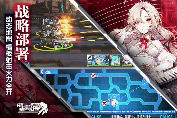 重装战姬无限晶石破解版