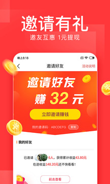 腾讯今日头条新闻最新