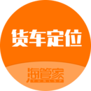 货车定位软件免费版