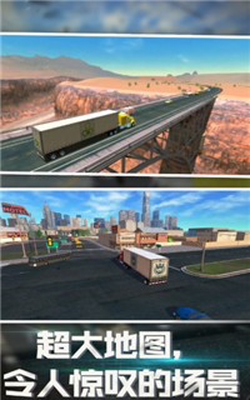 丛林卡车爬坡模拟器游戏