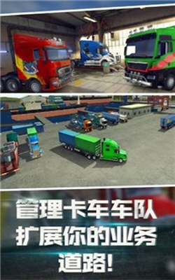 丛林卡车爬坡模拟器游戏