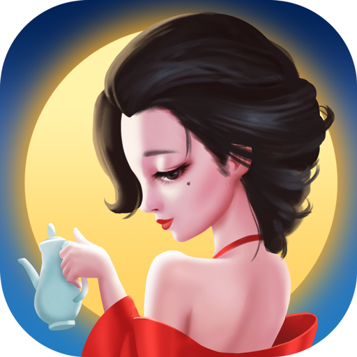 风味老板娘手机版