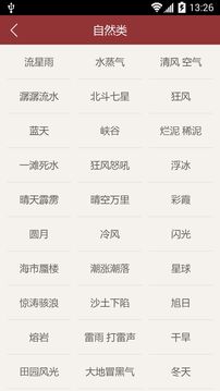 周公解梦旧版本