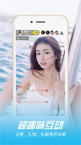 浪花直播app2025