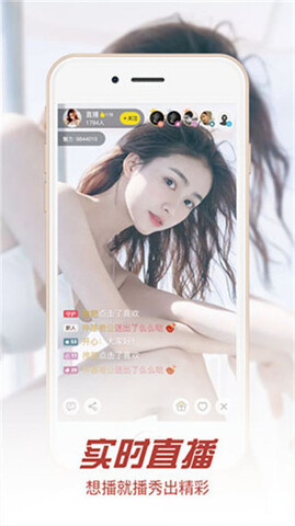 浪花直播app2025