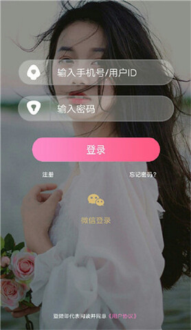 浪花直播app2025