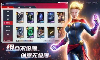漫威对决国服