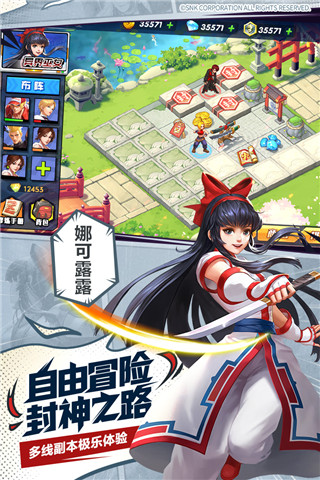 拳魂觉醒官方正版