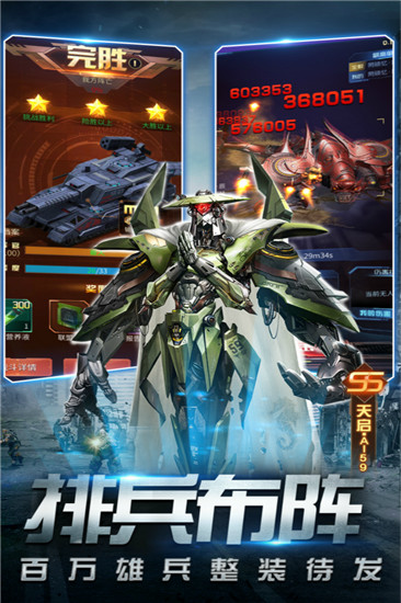 天天狙击内购破解版无限金币钻石版