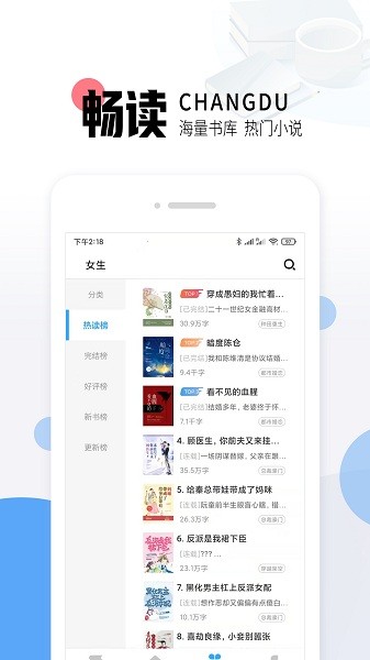 猫九小说免费最新版