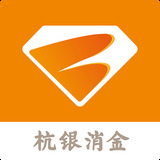 消邦贷款app