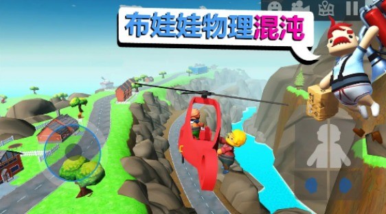 我送快递贼溜中文破解版