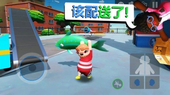 我送快递贼溜中文破解版