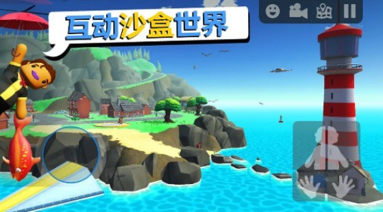 我送快递贼溜中文破解版