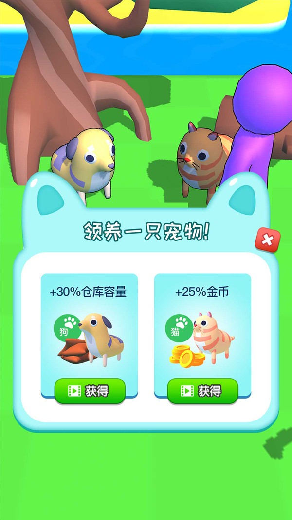 海岛庄园游戏中文破解版