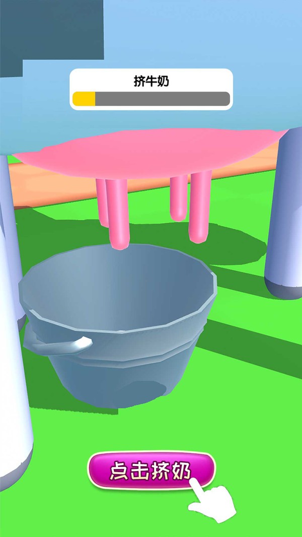 海岛庄园游戏中文破解版