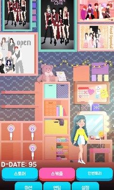 爱豆模拟器游戏