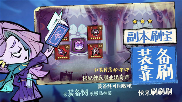 艾尔多战记无限钻石版ios