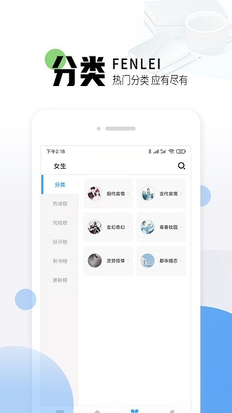 猫九小说免费最新版