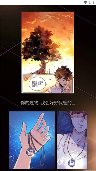 九三漫画免费安卓版
