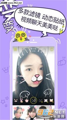 柳芽视频交友app