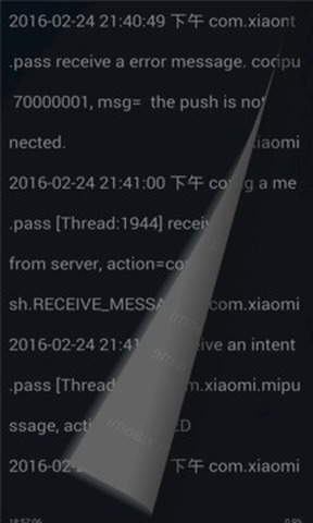 笔趣阁免费手机版