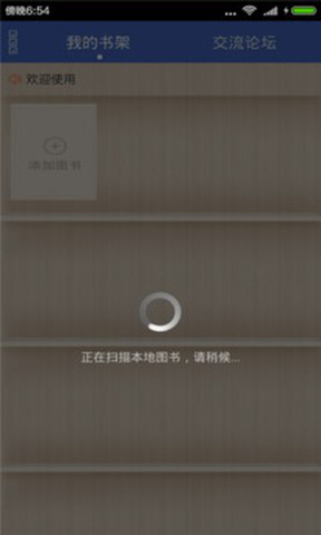 笔趣阁免费手机版