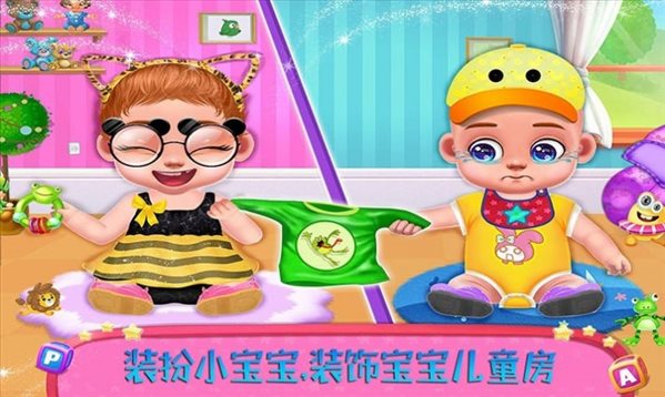 我的公主小宝宝游戏