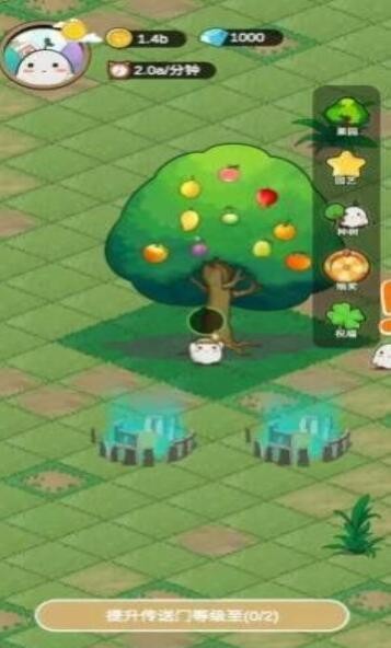 精灵的果园破解版百度网盘
