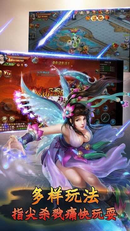 倾舞孤剑苹果最新版