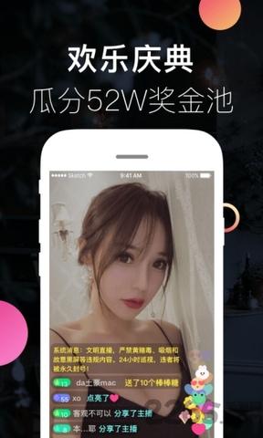 汤不热app