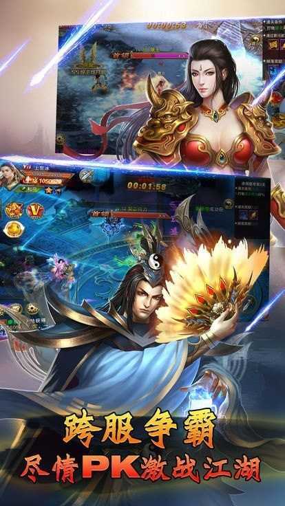 倾舞孤剑苹果最新版