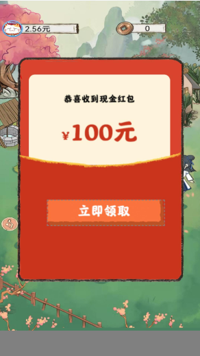 全民小农院游戏