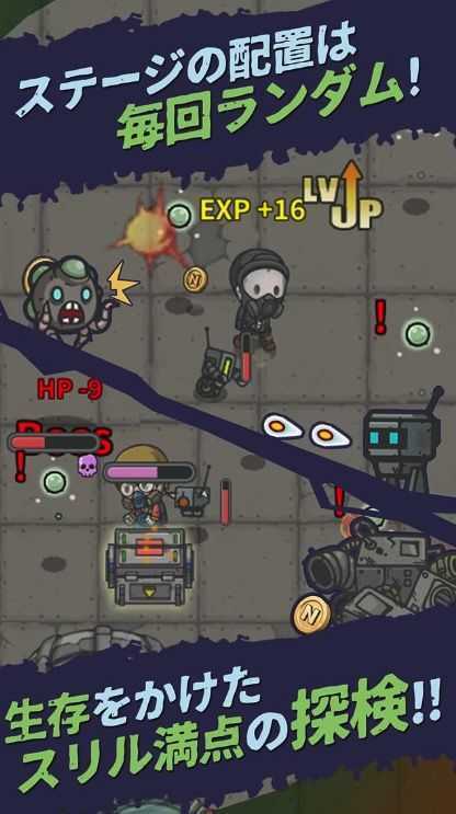 存活吧终末世界