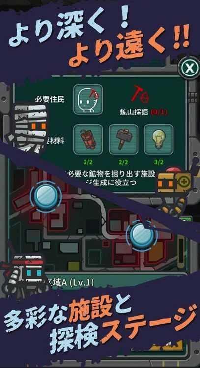 存活吧终末世界