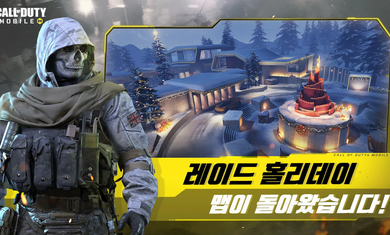 决胜时刻使命召唤韩服