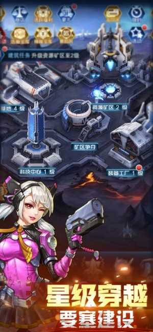 王牌机战