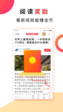 惠头条自媒体平台app