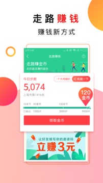 惠头条自媒体平台app