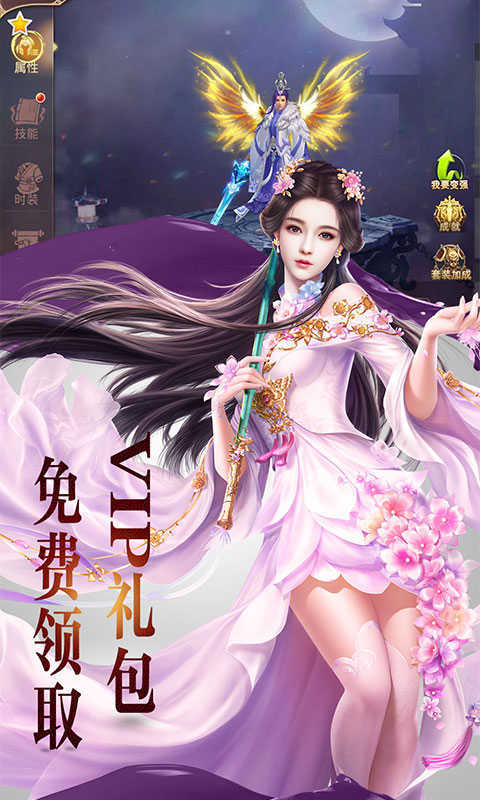 江湖侠客令变态版苹果