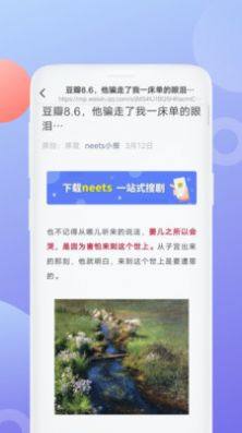 泰萌主入口