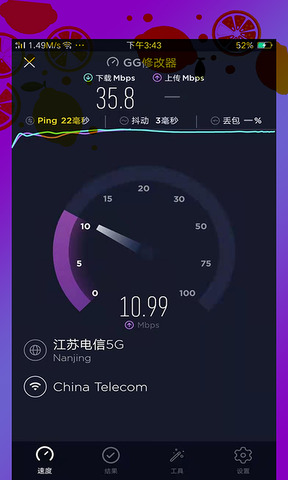 火柴人战争遗产自带GG修改器