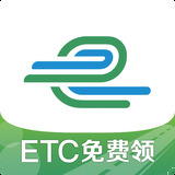 e高速app
