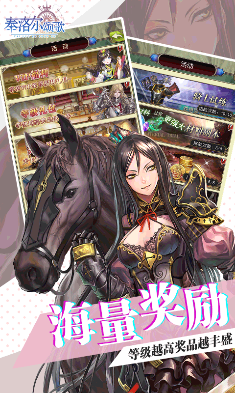 泰洛尔颂歌(疯狂百连抽)