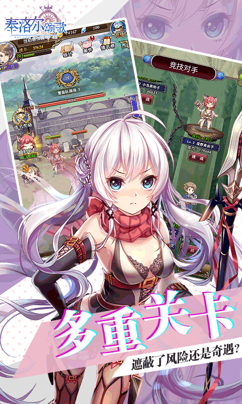 泰洛尔颂歌(疯狂百连抽)