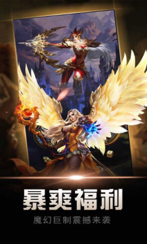 天下英雄(上线送满v)