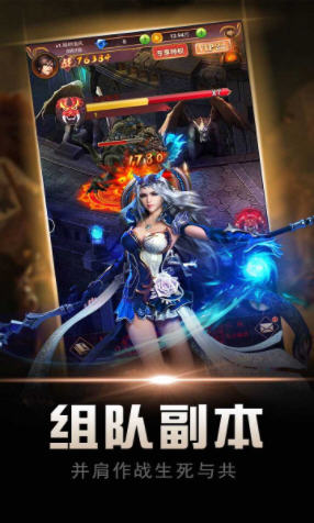 天下英雄(上线送满v)