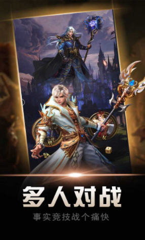 天下英雄(上线送满v)